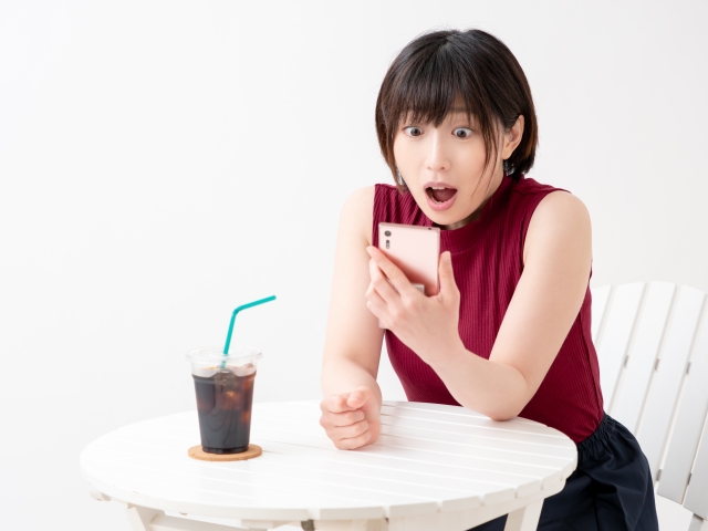 惑わされないように！