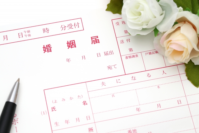 結婚の理由